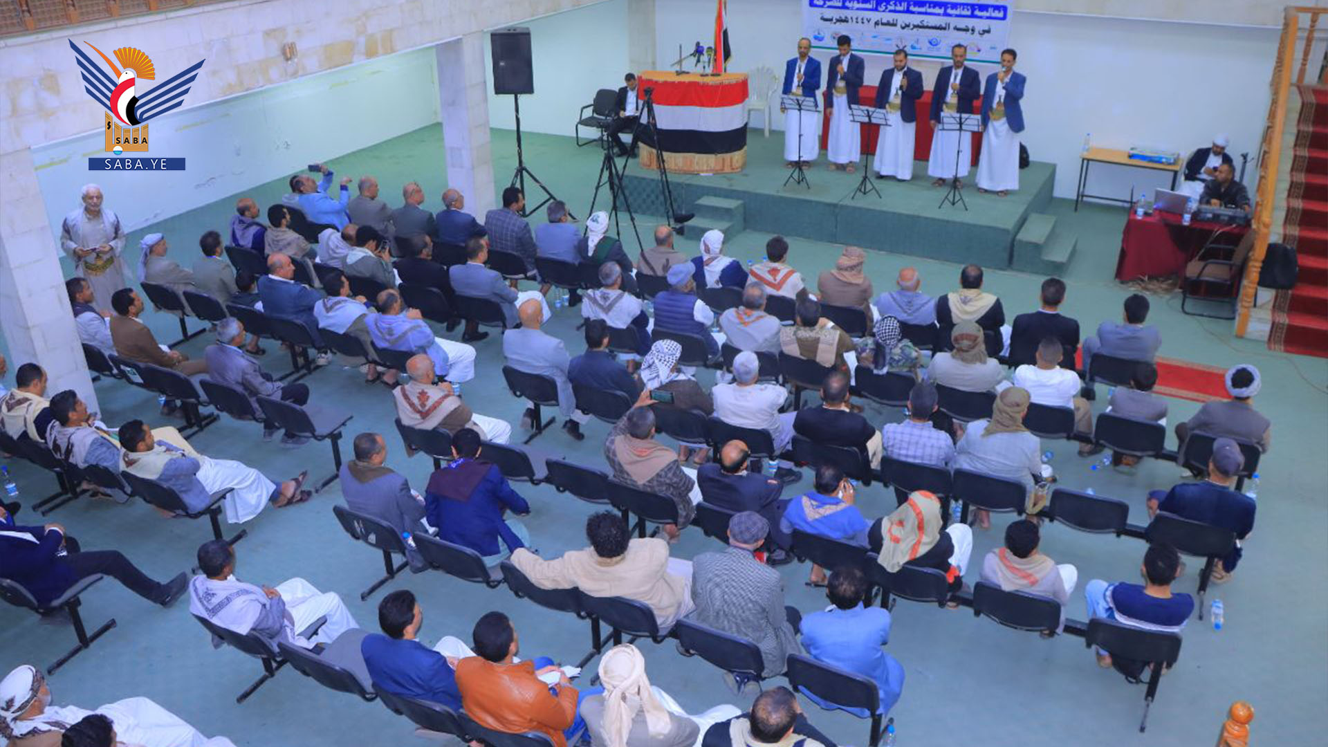 فعالية خطابية بمحافظة صنعاء بالذكرى السنوية للصرخة