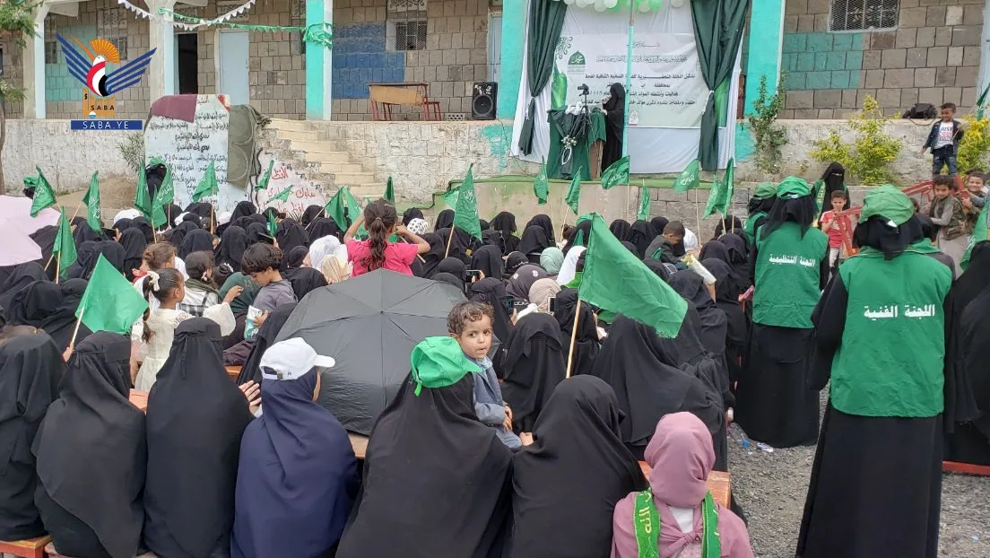 فعاليات نسائية في إب احتفاءً بالمولد النبوي