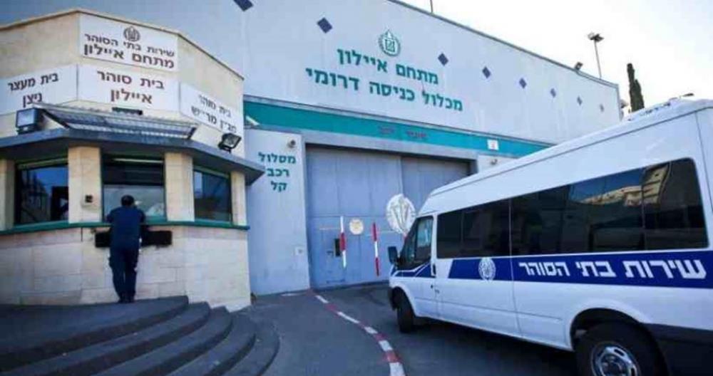 إعلام الأسرى الفلسطينيين: تدهور صحة الأسير بلال البرغوثي داخل سجون العدو