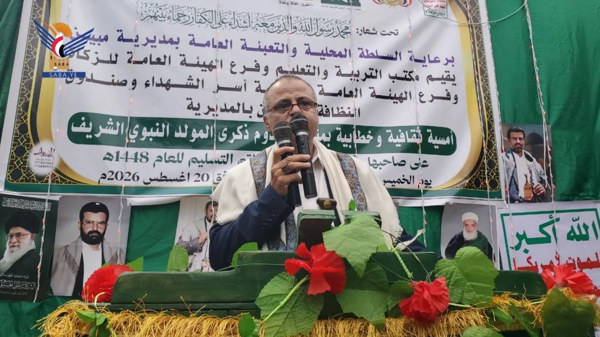 أمسية لعدد من المكاتب بمديرية مبين في حجة احتفاء بالمولد النبوي