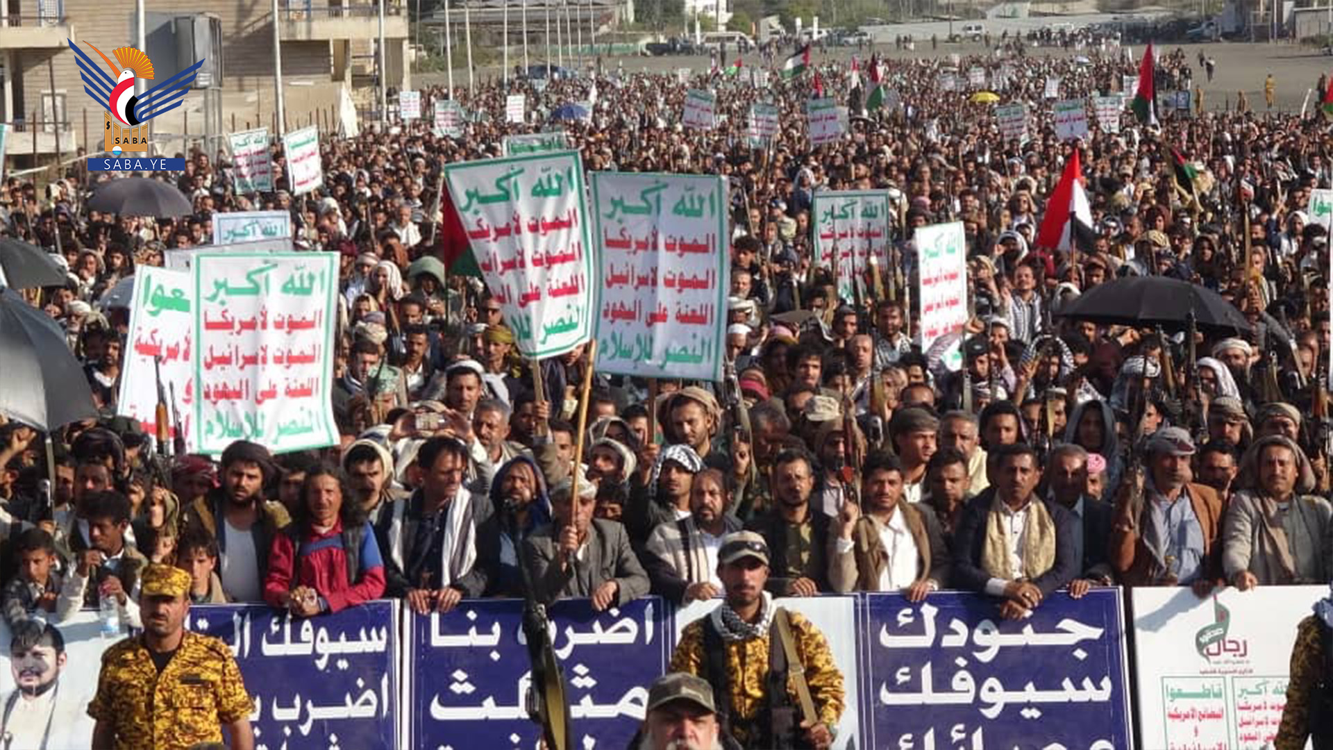 إب تشهد 114 مسيرة حاشدة تحت شعار "مع غزة.. ثبات وانتصار"