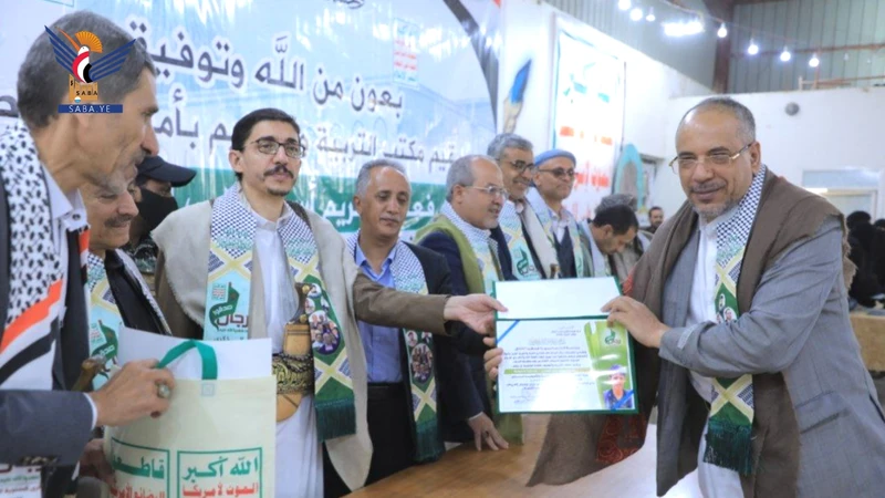 فعالية لقطاع التربية في أمانة العاصمة بالذكرى السنوية للشهيد