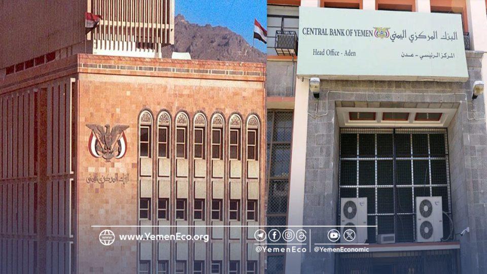 الرياض تدير الحرب الاقتصادية على اليمن​ بإشراف أمريكي