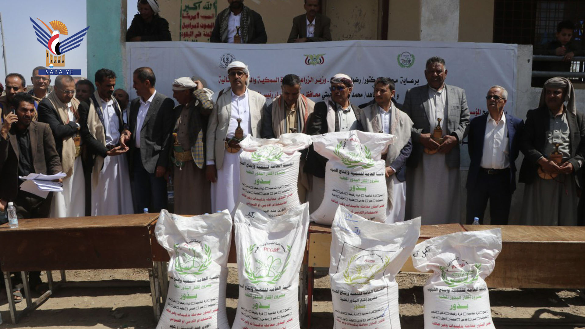 تدشين توزيع بذور القمح والبقوليات على المزارعين بمديرية ذمار