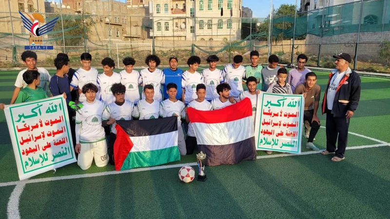 اختتام بطولة المولد النبوي لكرة القدم بمديرية آزال في أمانة العاصمة اختتام بطولة المولد النبوي لكرة القدم بمديرية آزال في أمانة العاصمة