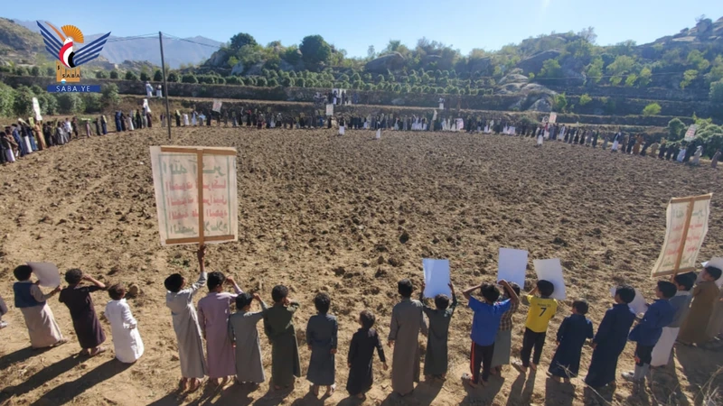 مسير ووقفة لطلاب ومعلمي مدارس شدا الحدودية بصعدة تنديدا بالإساءة للقرآن الكريم
