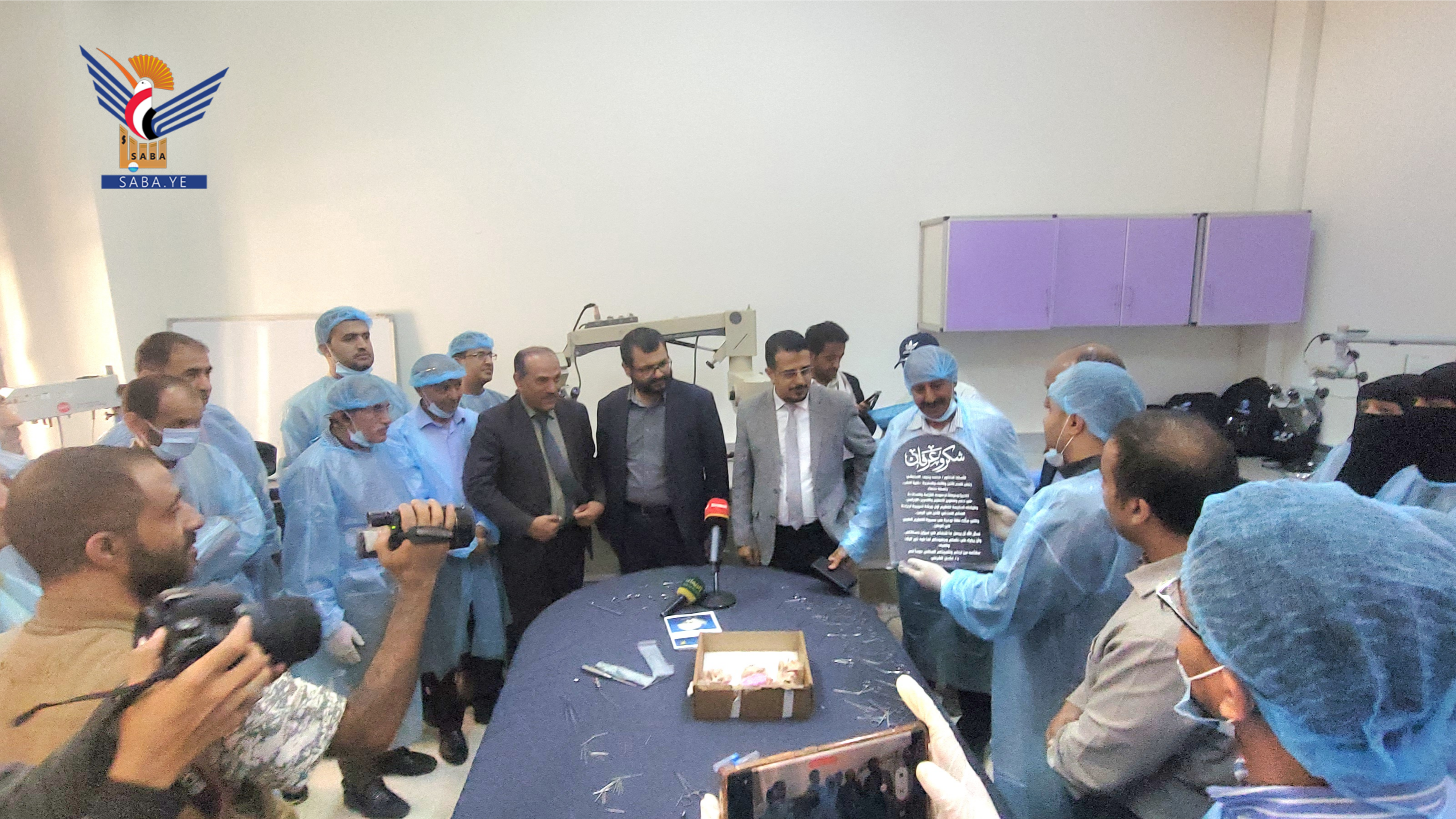 اختتام كورس تشريح العظم الصدغي للأذن لطلبة البورد والدكتوراه بكلية الطب بجامعة صنعاء  اختتام كورس تشريح العظم الصدغي للأذن لطلبة البورد والدكتوراه بكلية الطب بجامعة صنعاء