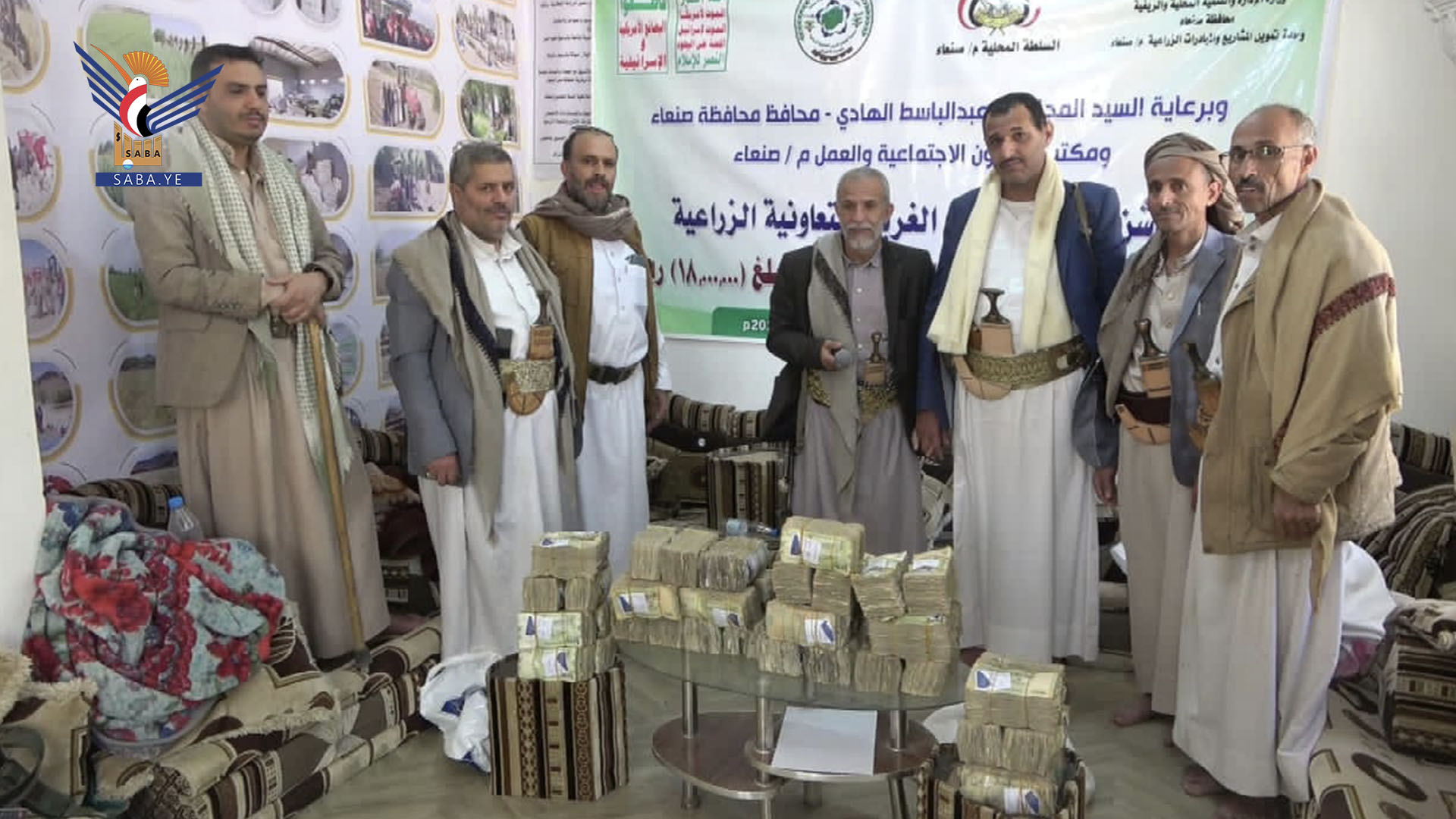  تدشين توزيع أرباح المساهمين بجمعية القطاع الغربي التعاونية بصنعاء