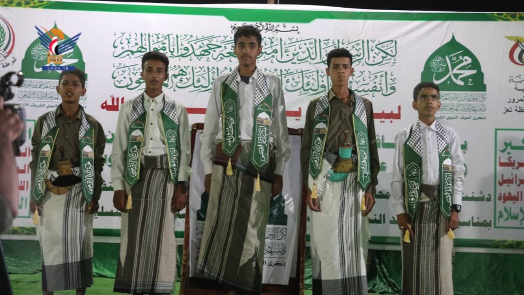 أمسية ثقافية لإدارتي المرور والأحوال المدنية في تعز بذكرى المولد النبوي أمسية ثقافية لإدارتي المرور والأحوال المدنية في تعز بذكرى المولد النبوي