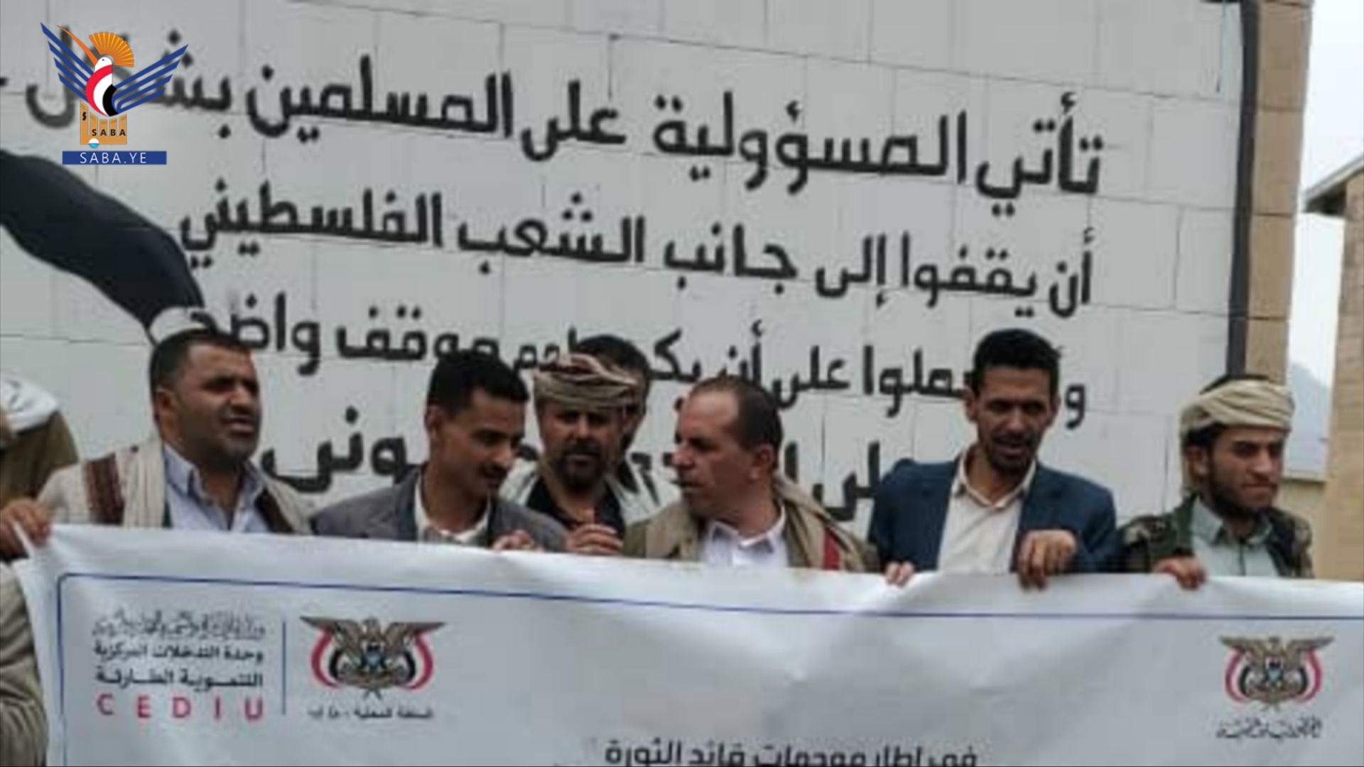 صرف كمية من الاسمنت ضمن مساهمة وحدة التدخلات لدعم مشاريع المبادرات بمديرية السدة