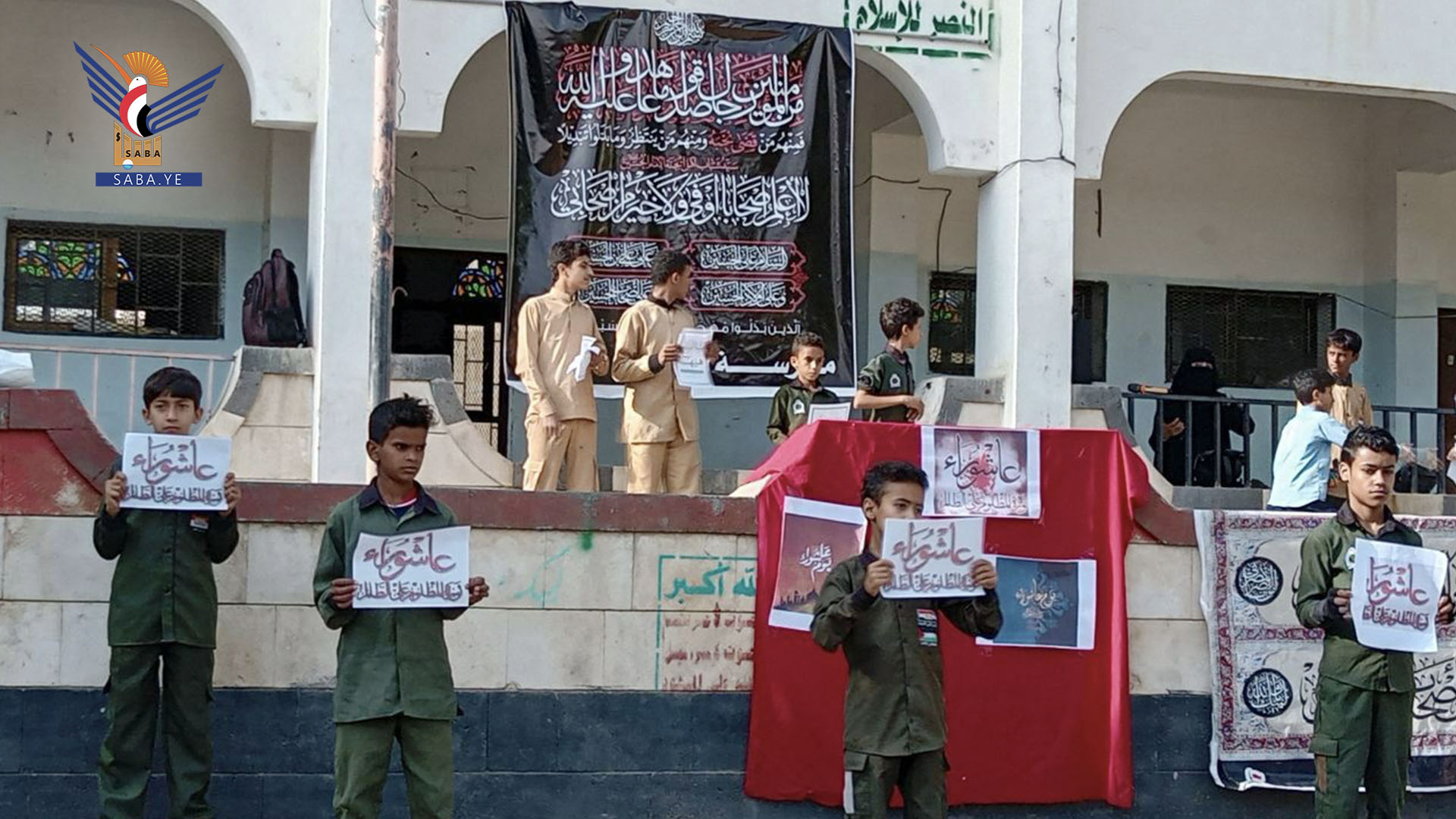 مدارس أمانة العاصمة تدّشن فعاليات ذكرى استشهاد الإمام الحسين عليه السلام