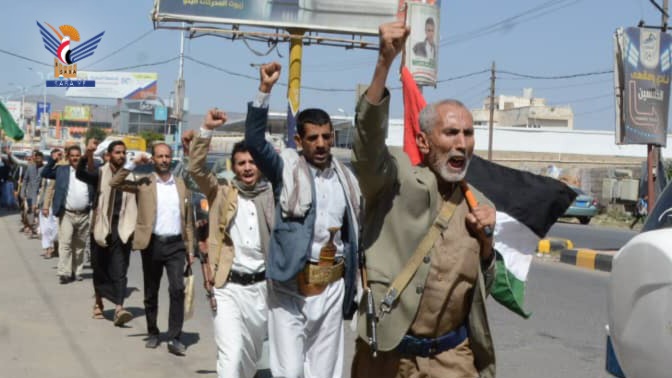 مسير راجل ووقفة في صنعاء الجديدة تضامنًا مع الشعب الفلسطيني