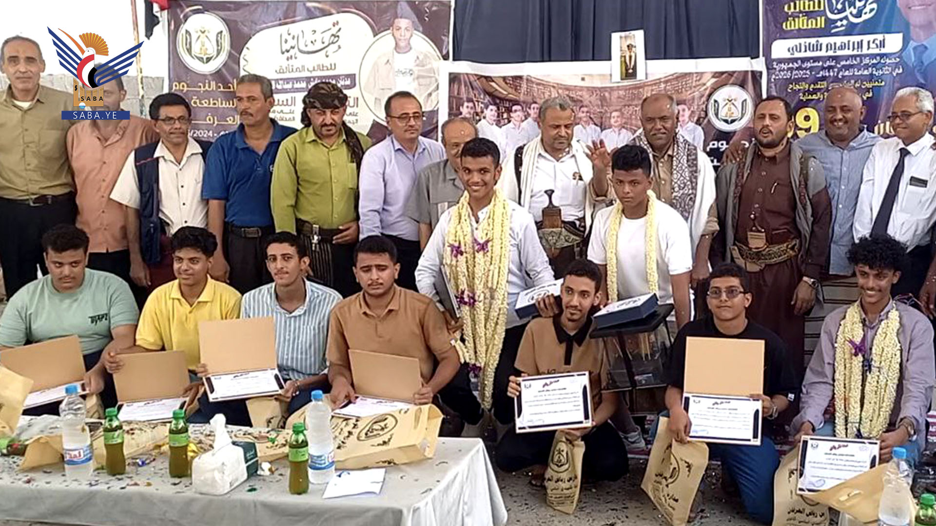 فعالية بذكرى استشهاد الإمام زيد وتكريم أوائل الجمهورية بالحديدة 