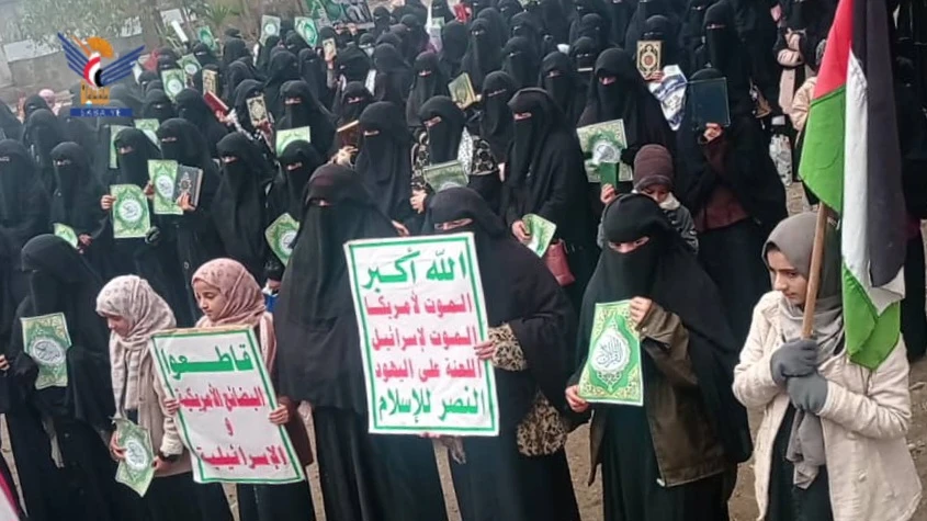 صنعاء .. وقفات للهيئة النسائية في مناخة والحيمة الخارجية تنديدًا بالإساءة للقرآن الكريم   