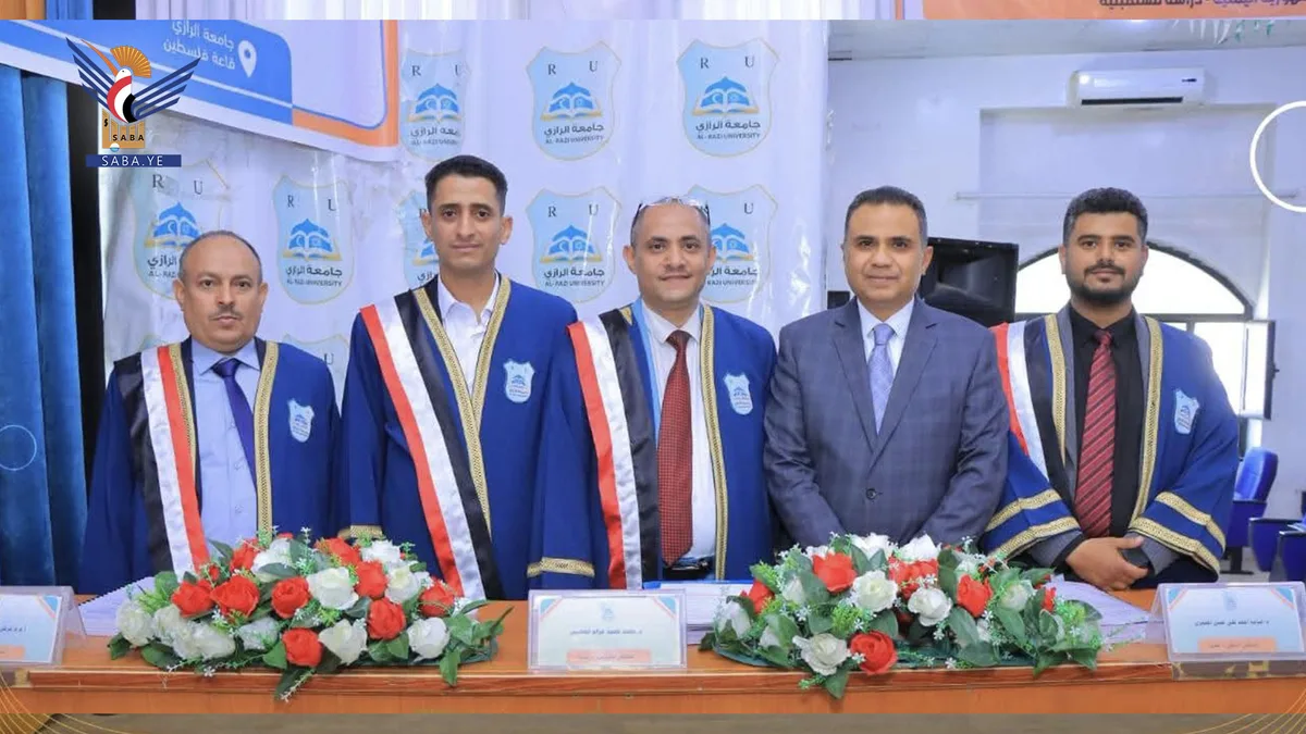  الماجستير في إدارة الإعمال للباحث عبدالله حميد