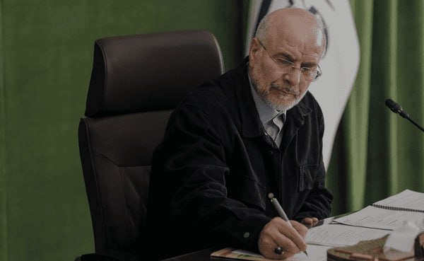 قاليباف يؤكد أن الشعب الإيراني لن يتوانى قيد أنملة في الدفاع عن البلاد