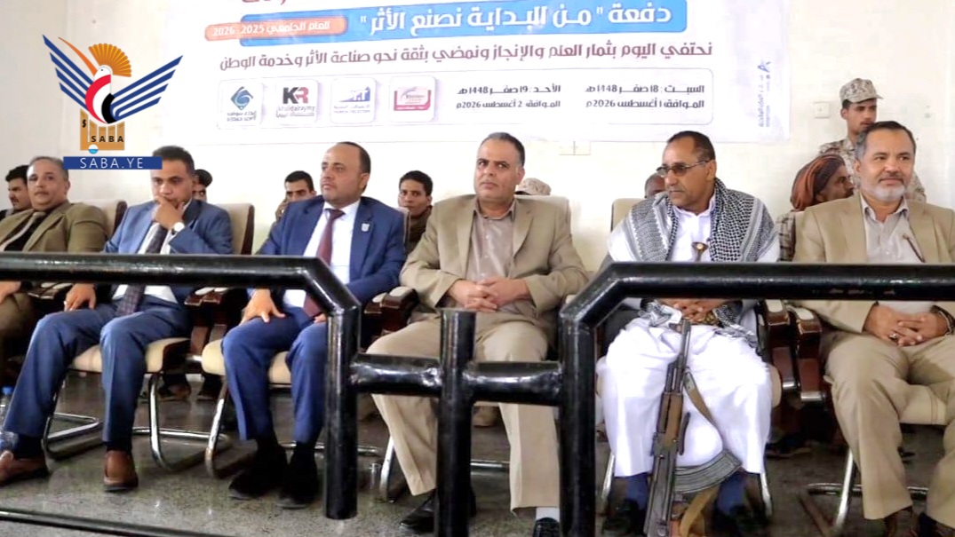 جامعة الرازي بحجة تحتفي بتخرج 50 طالباً 