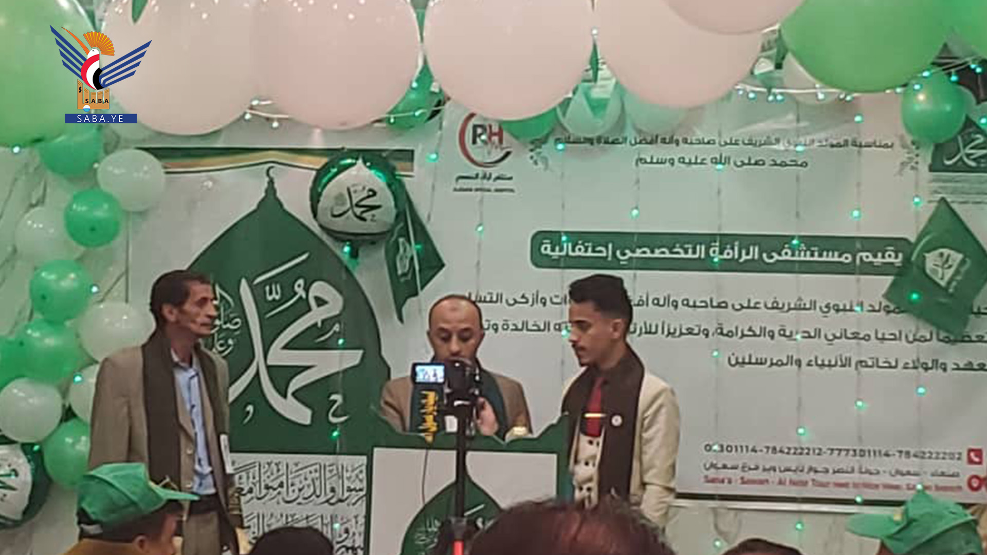 فعالية لمستشفى الرأفة بمديرية شعوب بذكرى المولد النبوي