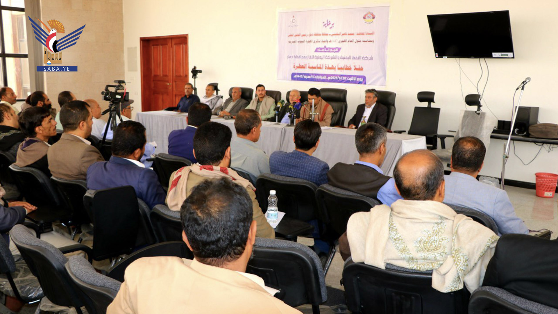 ذمار.. فعالية ثقافية لفرعي شركتي النفط والغاز إحياءً لذكرى الهجرة النبوية