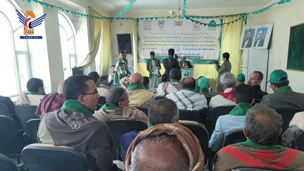 فعالية للقطاع الزراعي ووحدة تمويل المشاريع بحجة احتفاء بالمولد النبوي