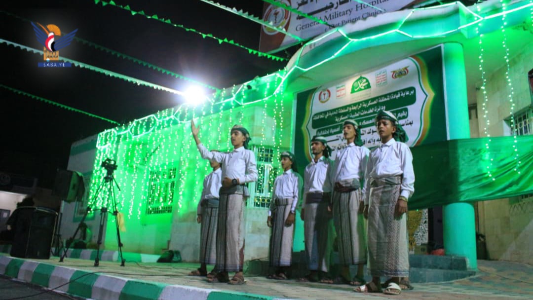  أمسية بالمستشفى العسكري في تعز بالمولد النبوي  