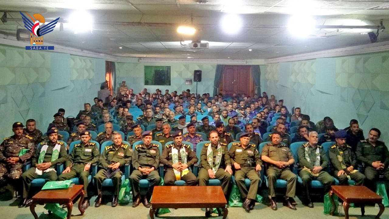 فعالية لأمن أمانة العاصمة بذكرى المولد النبوي الشريف