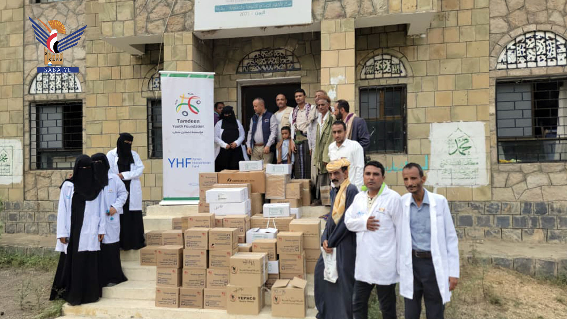  مكتب صحة تعز يوزع أدوية ومستلزمات طبية لستة مرافق صحية في مقبنة