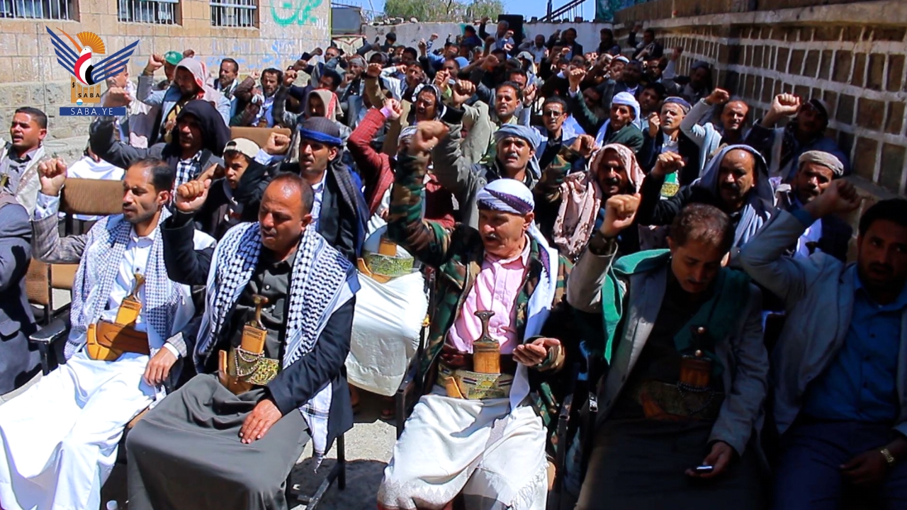 فعالية بمديرية الجبين في ريمة بالذكرى السنوية للشهيد فعالية بمديرية الجبين في ريمة بالذكرى السنوية للشهيد