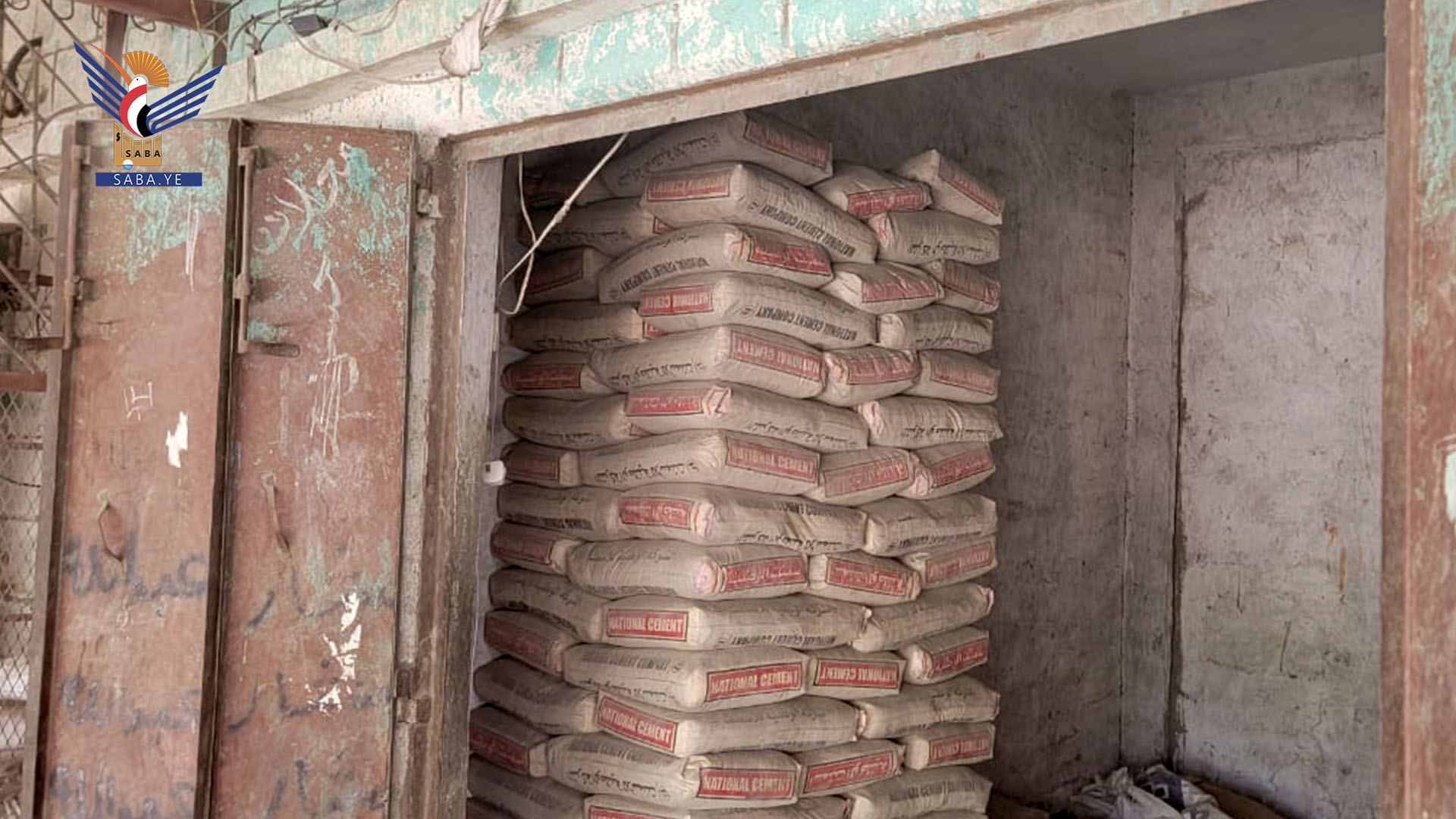 تدشين توزيع كمية من الاسمنت لدعم المبادرات المجتمعية في مديرية ملحان بالمحويت