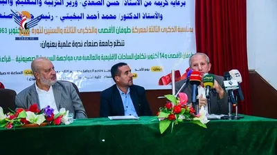 بدء أعمال المؤتمر الوطني الأول للعلاج الطبيعي في صنعاء