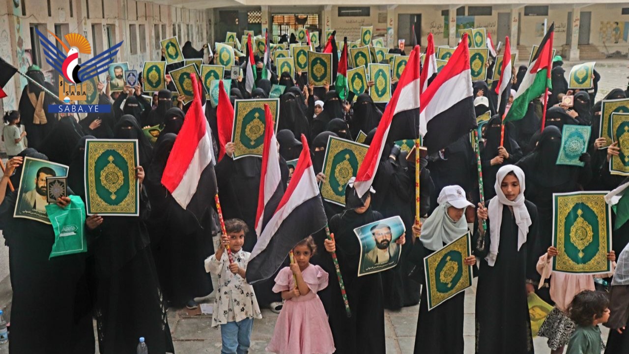 وقفة نسائية بمدينة الحديدة تنديدًا بإحراق المصحف الشريف ونصرة لفلسطين ولبنان