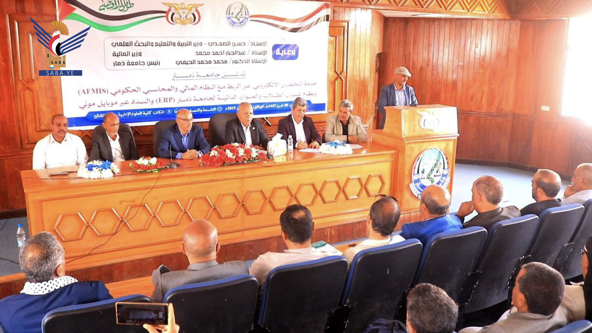 جامعة ذمار تدشّن خدمة التحصيل الإلكتروني 