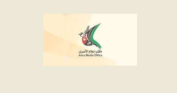 إعلام الأسرى: العدو الإسرائيلي يفرج عن 4 أسرى من الضفة الغربية بينهم امرأة