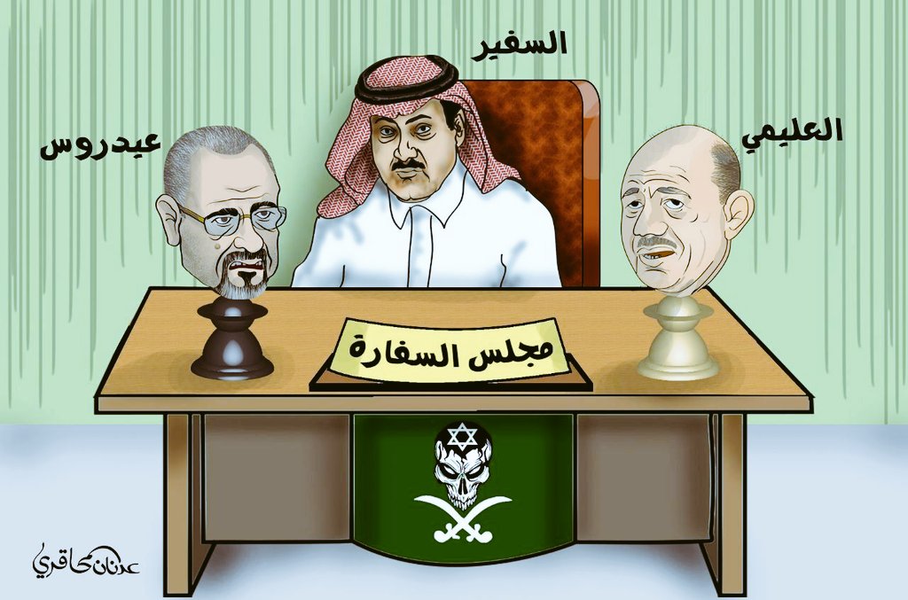 مِنْ كوالِيْس وصيةِ مؤسسِ مملكةِ بلادِ الحرمَيْن