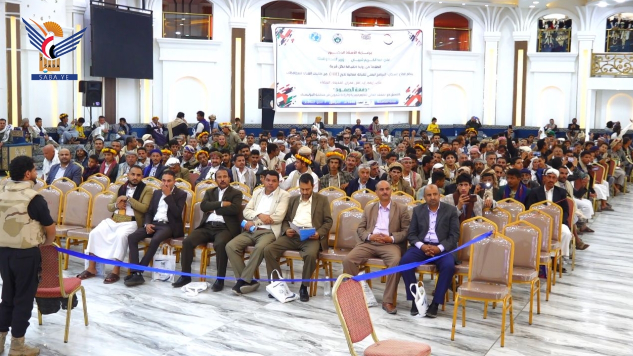 وزارة الصحة تنظم حفل تخريج 188 قابلة للعام الدراسي 1446هـ