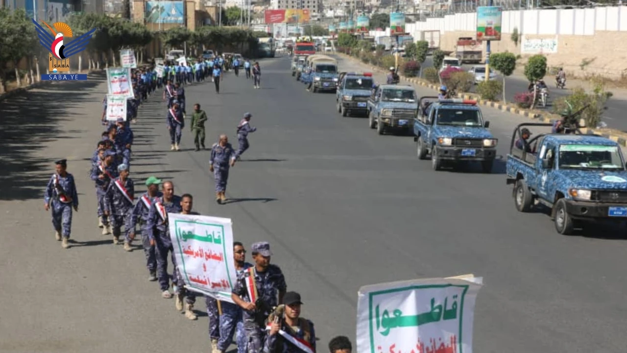 مسير لخريجي دورات "طوفان الأقصى" من منتسبي إدارة أمن تعز دعمًا لغزة