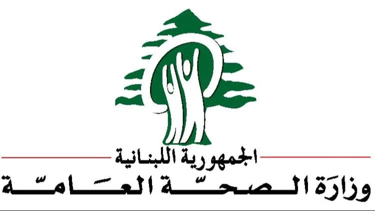 الصحة اللبنانية: 25 مصاباً من القطاع الصحي إثر غارات صهيونية على مستشفى حيرام
