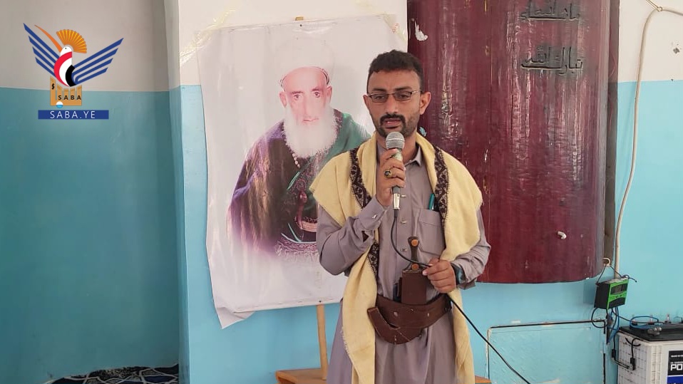 فعاليات ثقافية في ريمة بذكرى رحيل العلامة السيد بدر الدين الحوثي