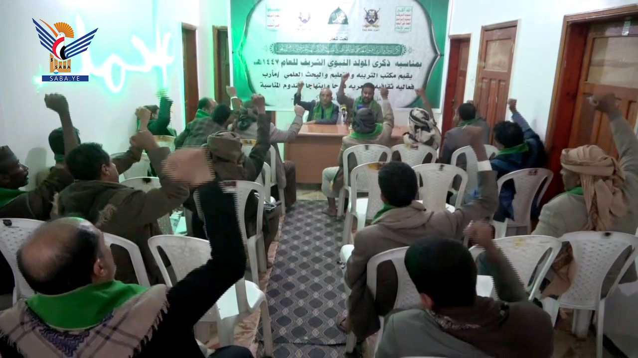 فعالية للقطاع التربوي في مأرب بذكرى المولد النبوي الشريف