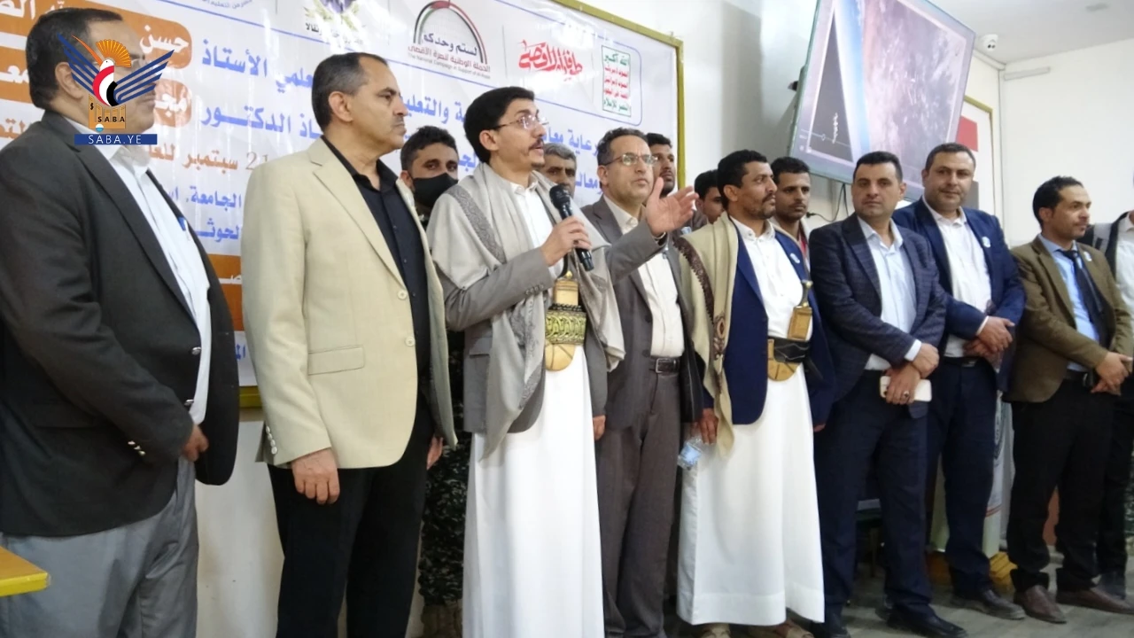 تدشين دورات طوفان الأقصى وافتتاح معامل طب الأسنان بجامعة 21 سبتمبر