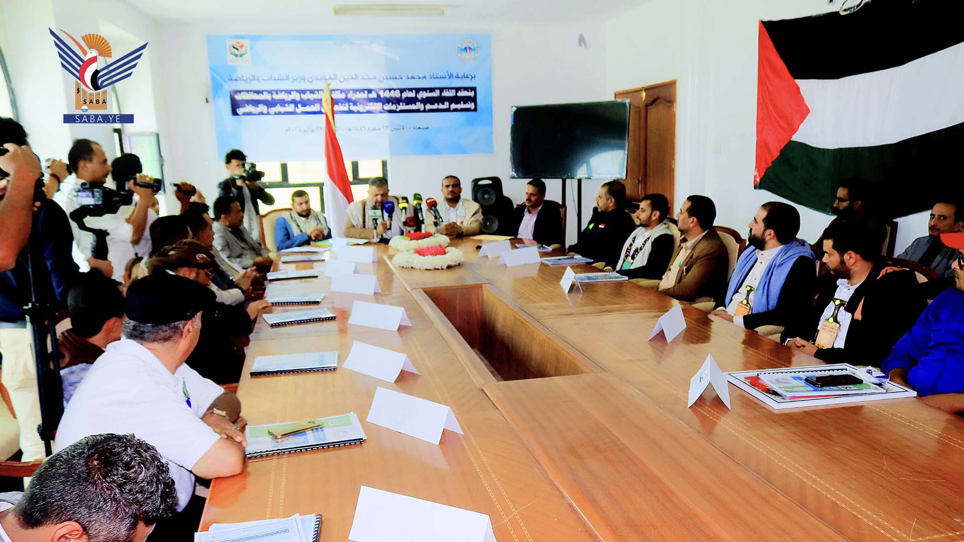انعقاد اللقاء السنوي لمدراء المكاتب الشبابية والرياضية بالمحافظات