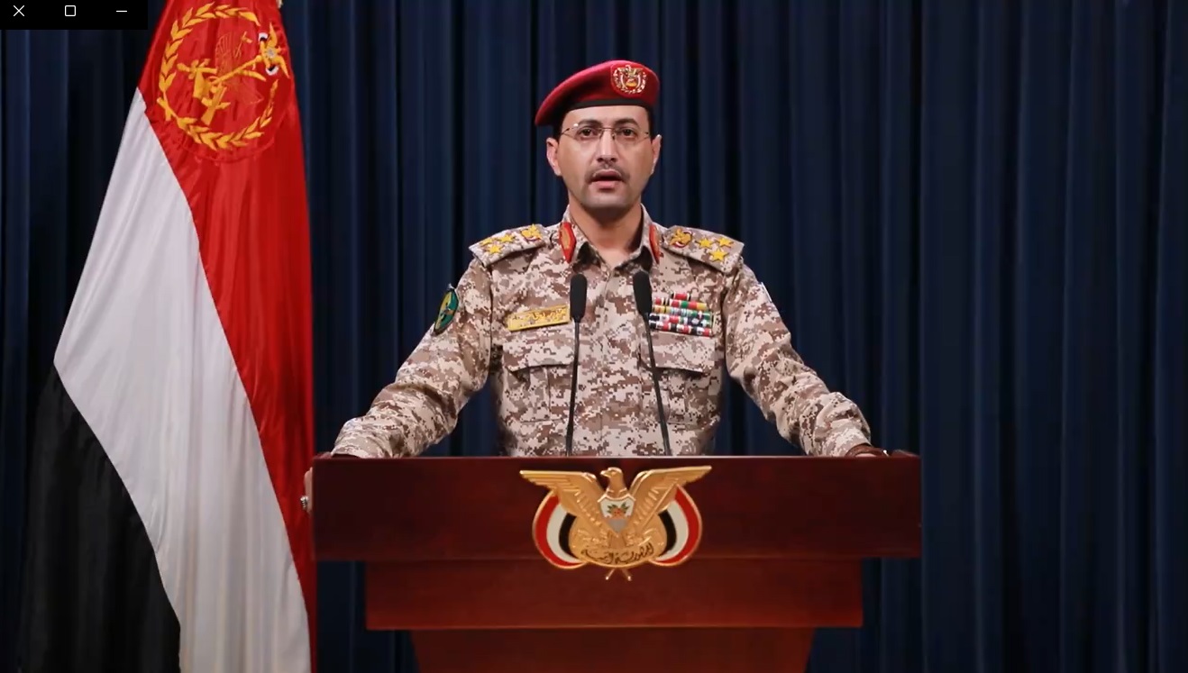 فيديو || بيان اعلن القوات المسلحة اليمنية إسقاط طائرة أمريكية في أجواء محافظة البيضاء