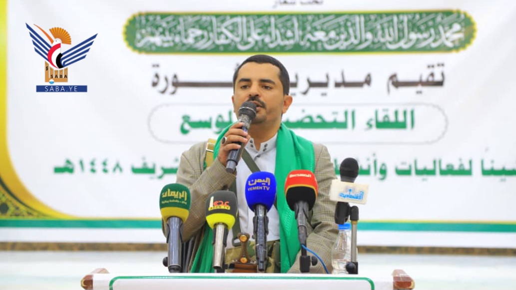 أمانة العاصمة.. لقاء تحضيري بمديرية الثورة تدشيناً لفعاليات المولد النبوي