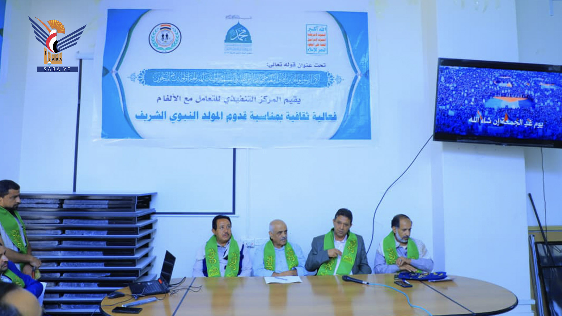 المركز التنفيذي للتعامل مع الألغام ينظم فعالية ثقافية بذكرى المولد النبوي الشريف