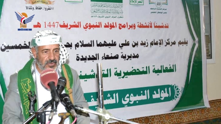  فعالية لمركز الإمام زيد في صنعاء الجديدة بذكرى المولد النبوي