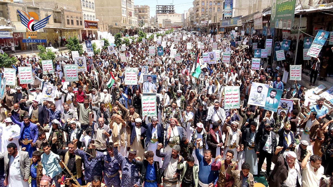 مسيرات حاشدة في الضالع تحت شعار "مع غزة وفلسطين.. في مواجهة القتلة والمستكبرين"