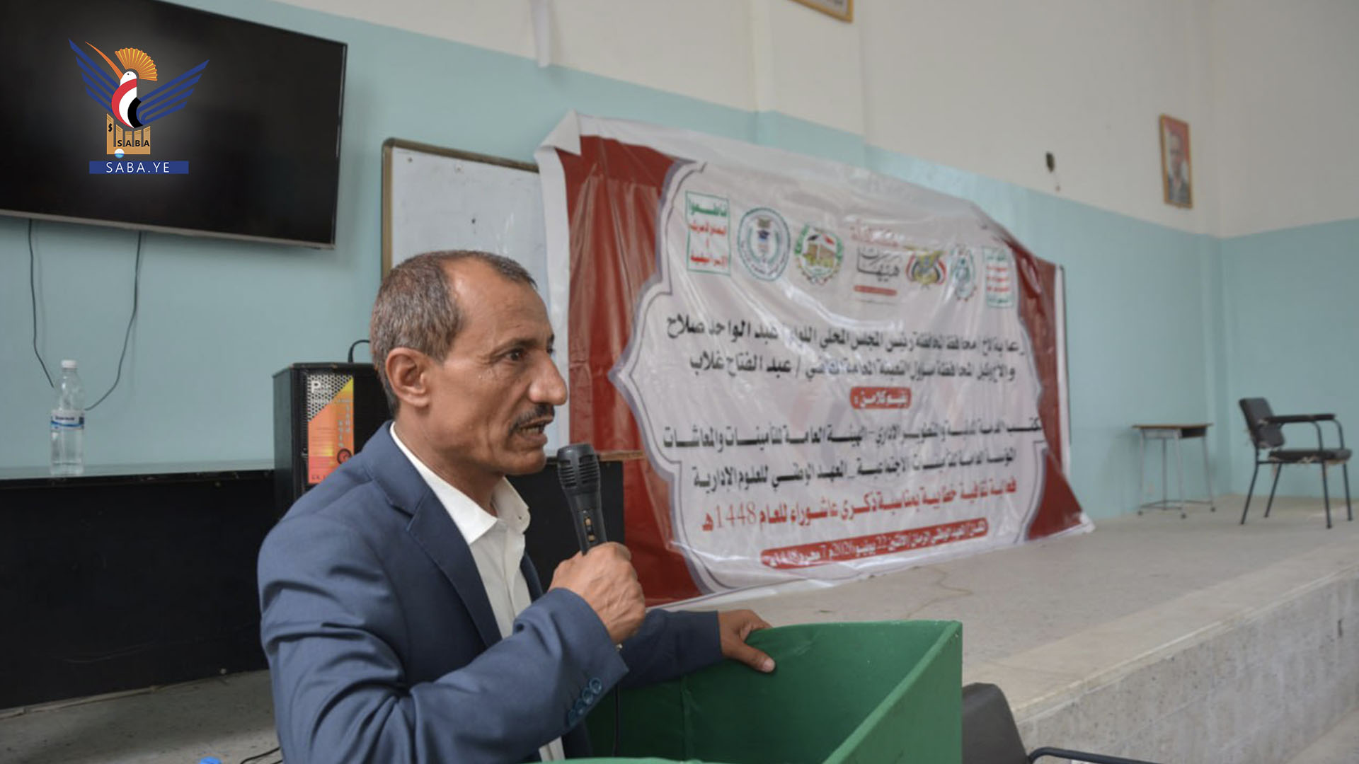 فعالية لعدد من الجهات الحكومية في إب بذكرى استشهاد الإمام الحسين عليه السلام
