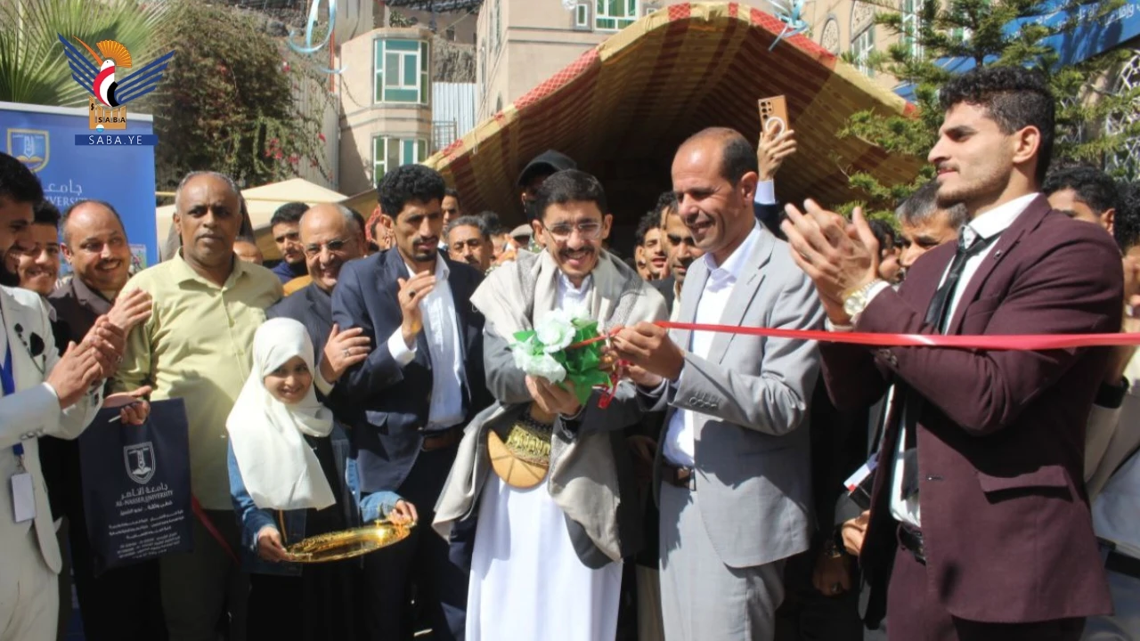 وزير التربية والتعليم يفتتح معرض "الصيدلي المنتج الخامس" بجامعة الناصر