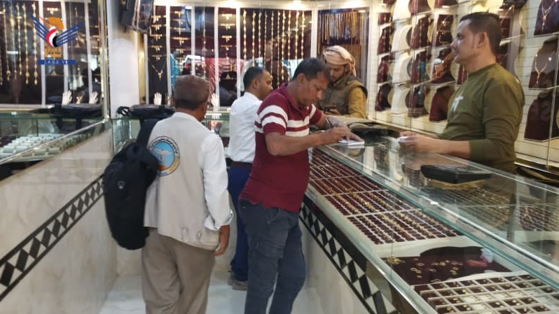هيئة المواصفات تنفذ نزولًا ميدانيًا إلى محلات الذهب وورش الصاغة بالحديدة