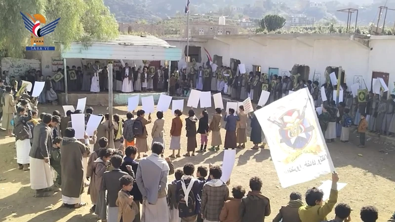 وقفات مجتمعية وتربوية في ساقين ومران بصعدة تنديدًا بالإساءة للقرآن الكريم